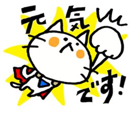 746660932