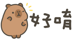 746663980