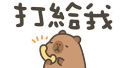 746664006