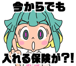 746681361