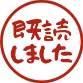 746681981