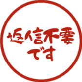 746681982