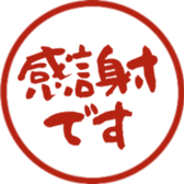 746681989