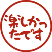 746682001