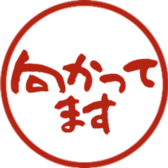 746682005