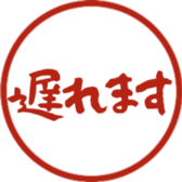 746682006