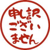 746682008