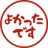 746682012