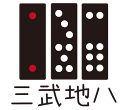 746685714