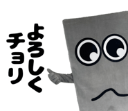 746690701