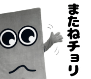 746690706