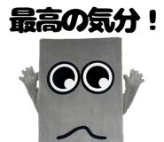 746690715