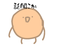 746692099