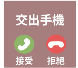 746703571