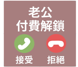 746703582