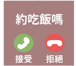 746703585