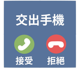 746703801