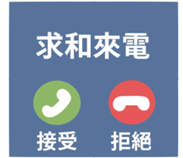 746703806