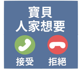 746703823
