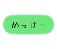 746704450