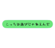 746704457