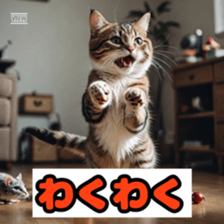 746709820