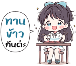746714882
