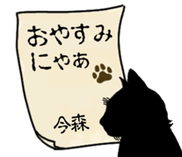 746724244