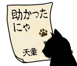 746724555