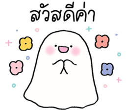 Baby ghost : Work Work รูปที่ 1