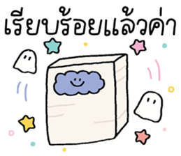 Baby ghost : Work Work รูปที่ 2
