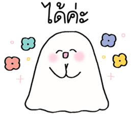 Baby ghost : Work Work รูปที่ 3