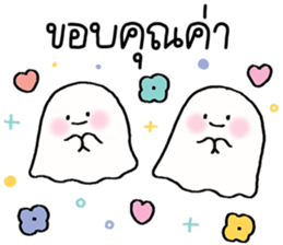 Baby ghost : Work Work รูปที่ 4