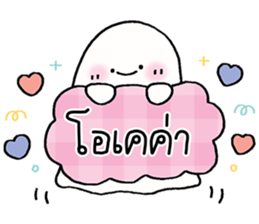 Baby ghost : Work Work รูปที่ 5