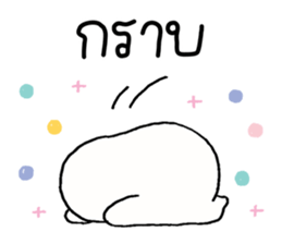 Baby ghost : Work Work รูปที่ 7