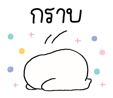 ลายที่ 7