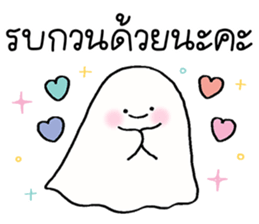 Baby ghost : Work Work รูปที่ 10