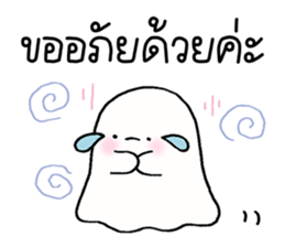Baby ghost : Work Work รูปที่ 11