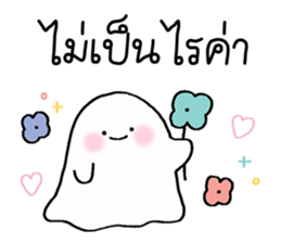 Baby ghost : Work Work รูปที่ 12