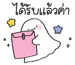 Baby ghost : Work Work รูปที่ 13