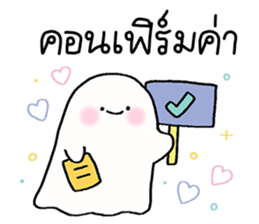 Baby ghost : Work Work รูปที่ 14