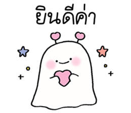Baby ghost : Work Work รูปที่ 15