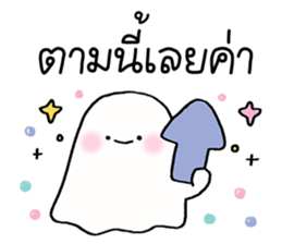 Baby ghost : Work Work รูปที่ 16