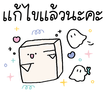 ลายที่ 18