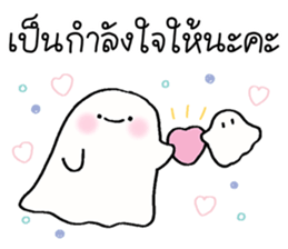 Baby ghost : Work Work รูปที่ 19