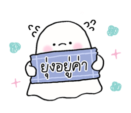 Baby ghost : Work Work รูปที่ 22