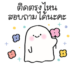 Baby ghost : Work Work รูปที่ 23