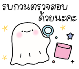 Baby ghost : Work Work รูปที่ 28