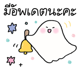 Baby ghost : Work Work รูปที่ 29