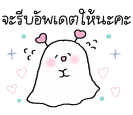 Baby ghost : Work Work รูปที่ 30